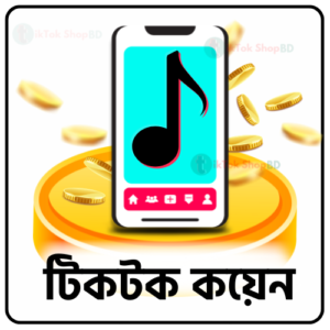 Tiktok Coin Recharge BD bKash in Bangladesh