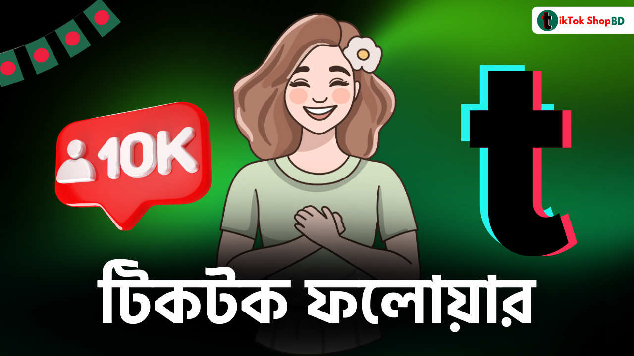 Tiktok Follower BD